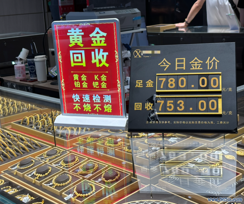 （水贝多个金店中都开设黄金回收点。摄影 /王方然）